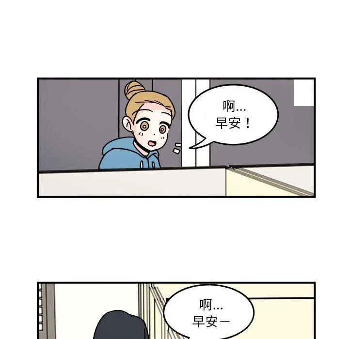 第17话 第25页