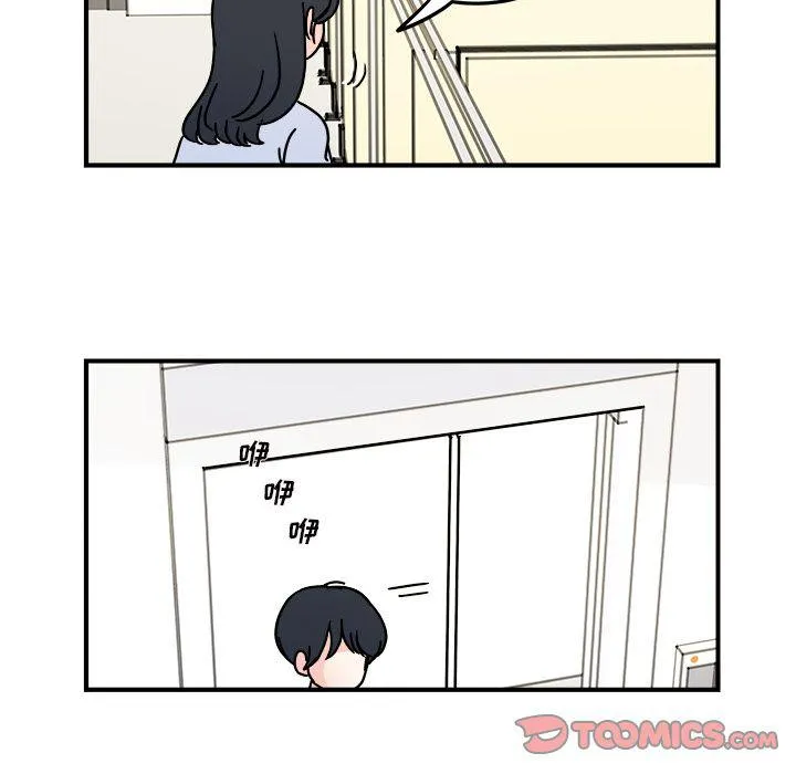 第17话 第26页