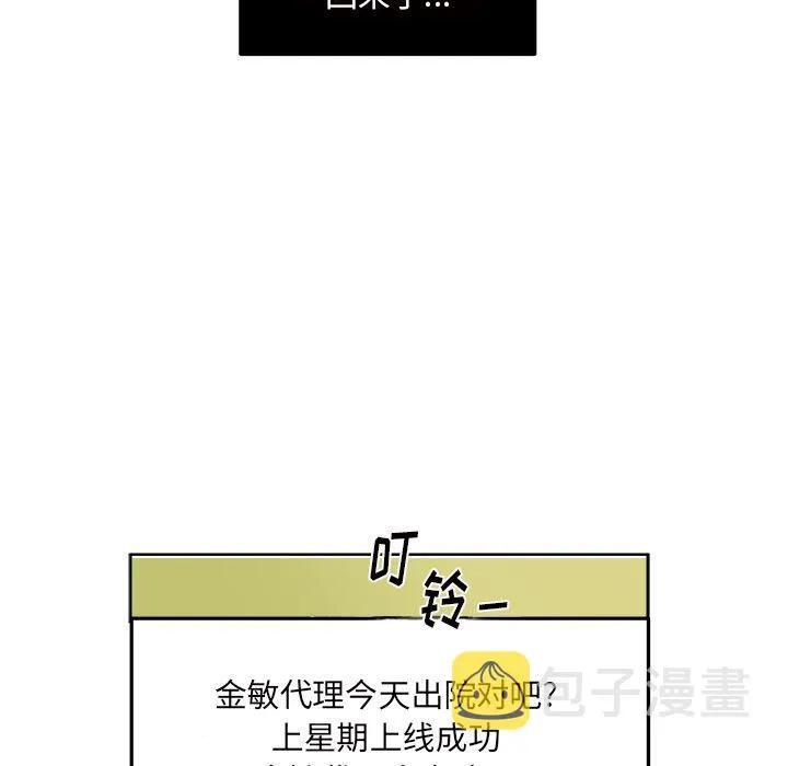第17话 第29页