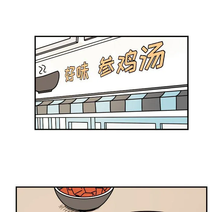 第17话 第31页