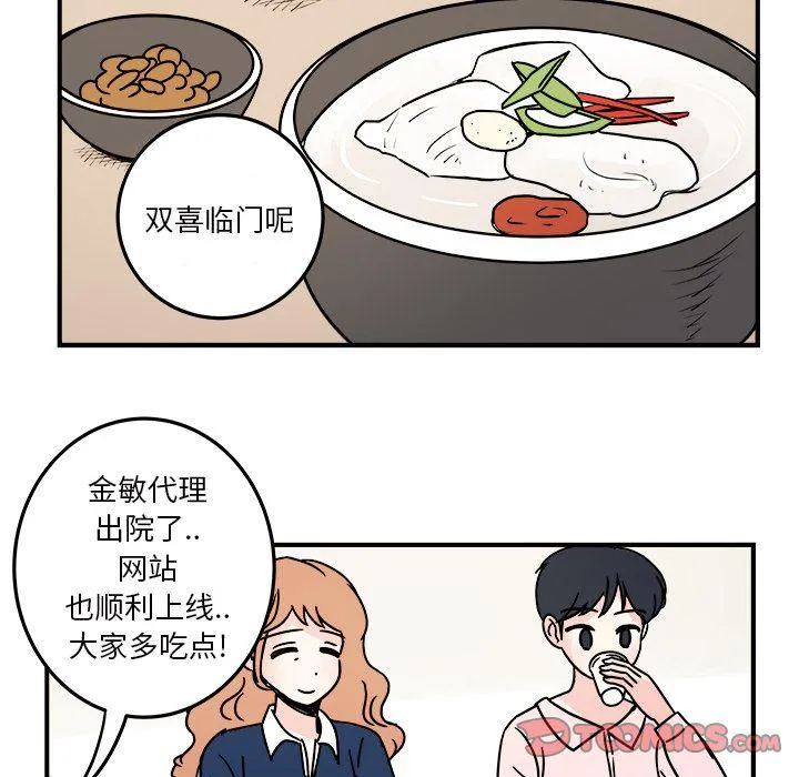 第17话 第32页