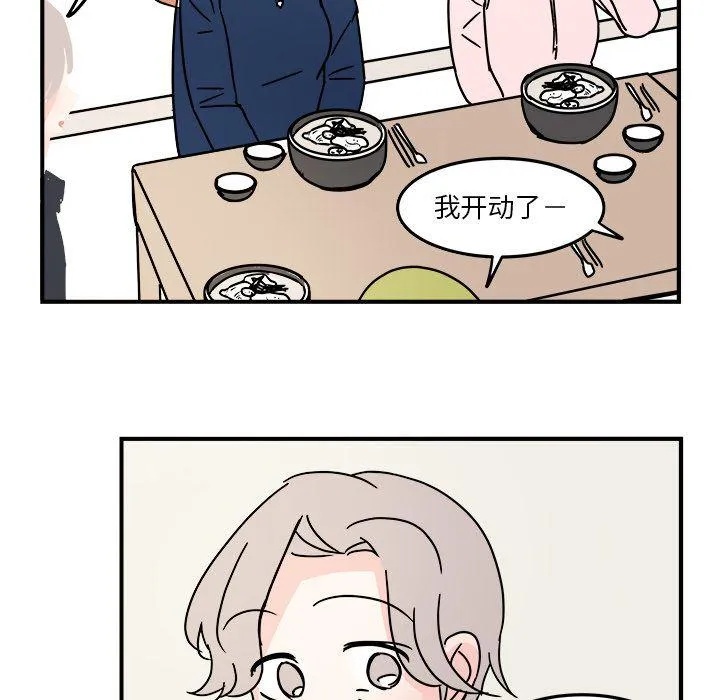 第17话 第33页