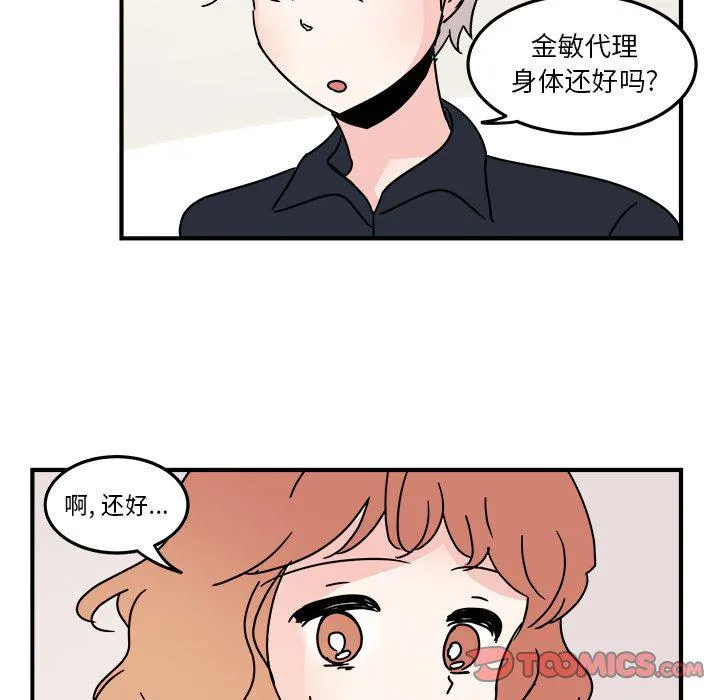 第17话 第34页