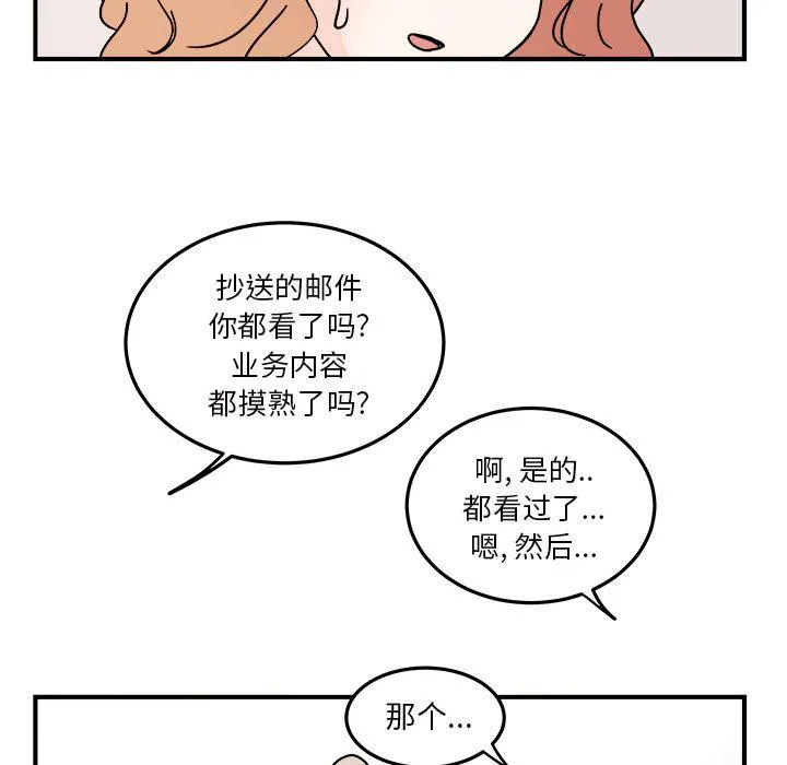 第17话 第35页