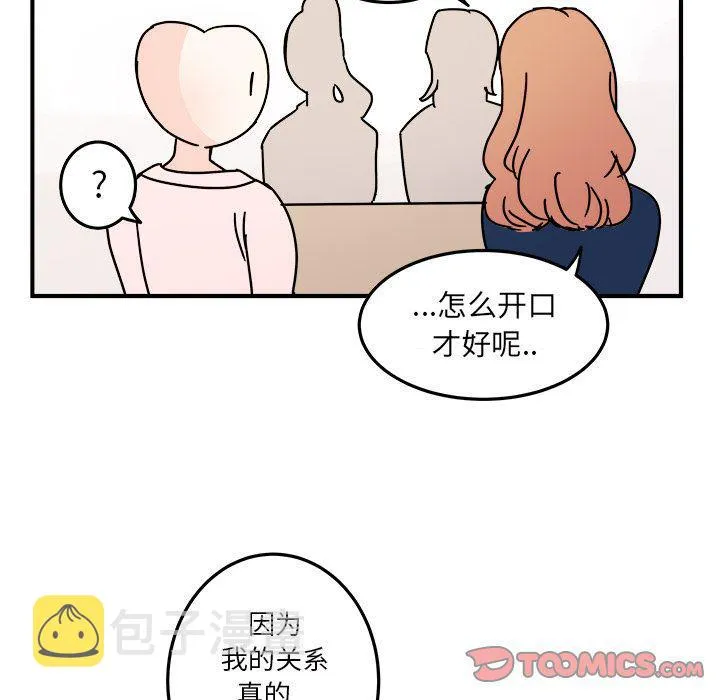 第17话 第36页