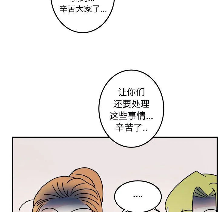 第17话 第37页