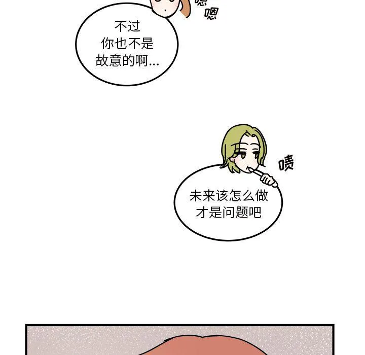 第17话 第39页