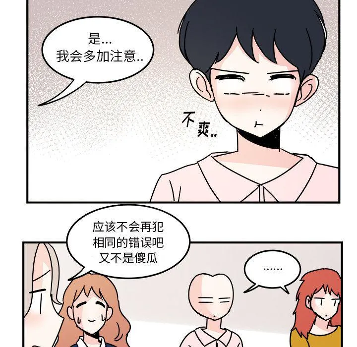 第17话 第41页
