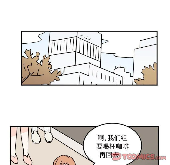 第17话 第44页