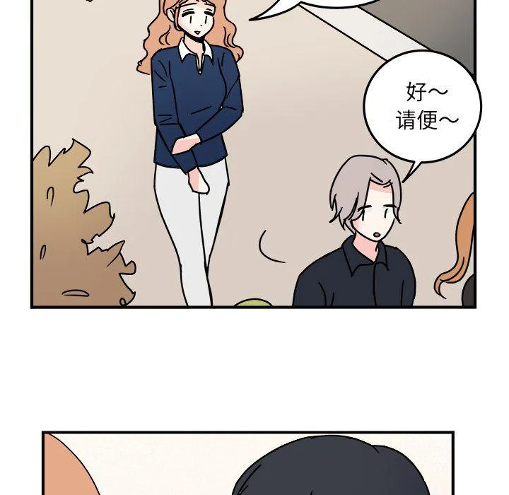 第17话 第45页