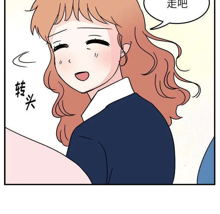第17话 第47页