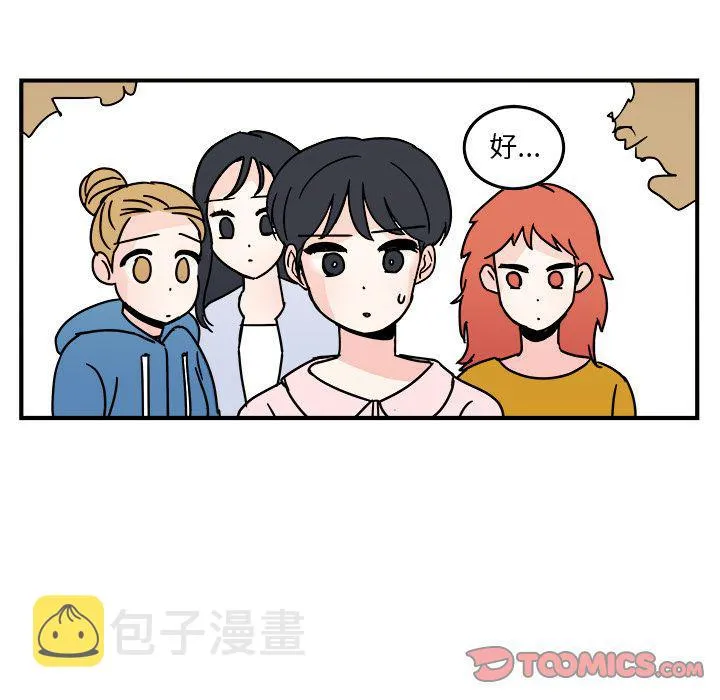 第17话 第48页