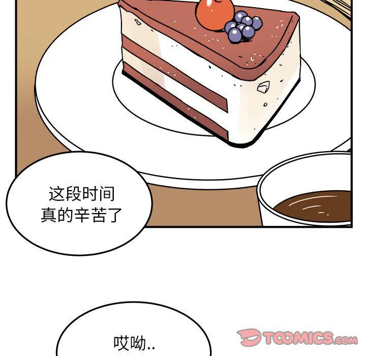 第17话 第50页