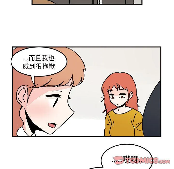 第17话 第54页