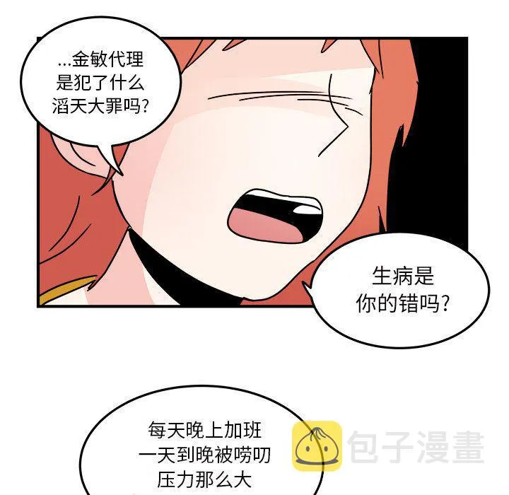 第17话 第57页