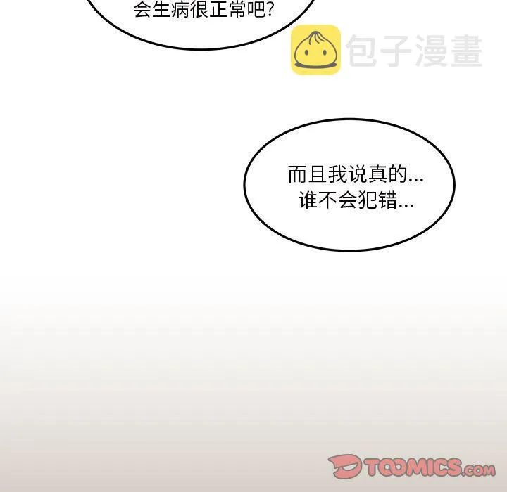 第17话 第58页