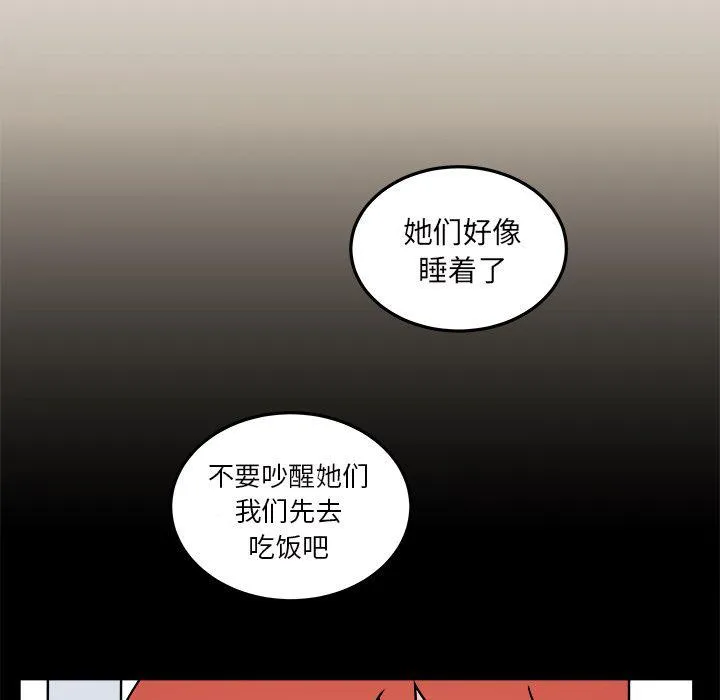 第17话 第59页