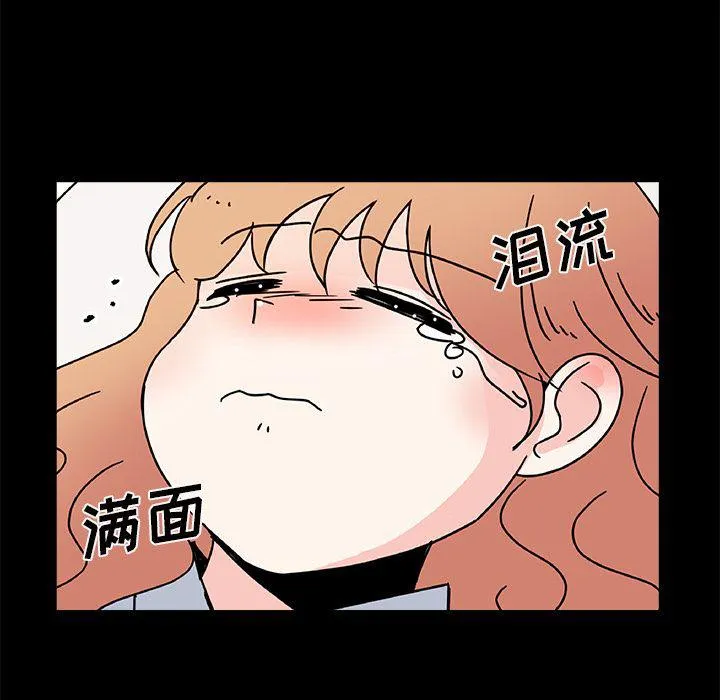 第17话 第61页