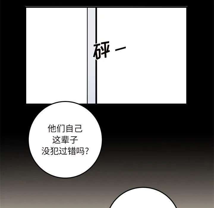 第17话 第63页