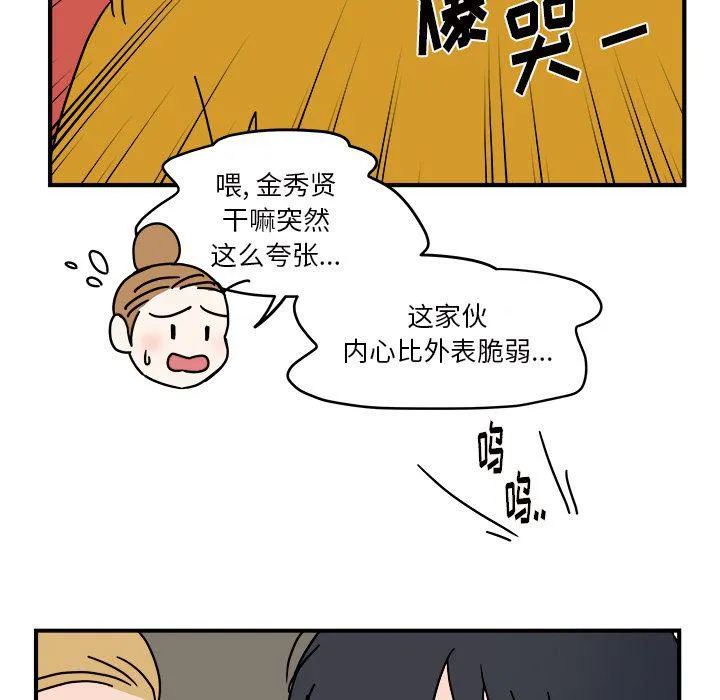 第17话 第67页