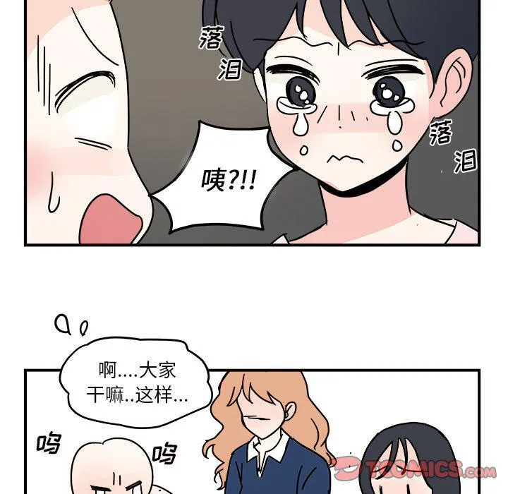 第17话 第68页