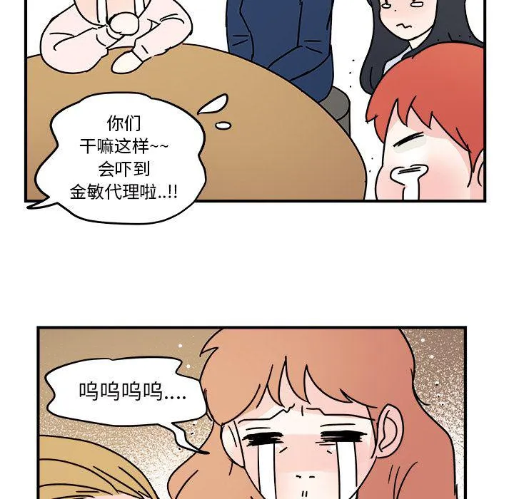 第17话 第69页