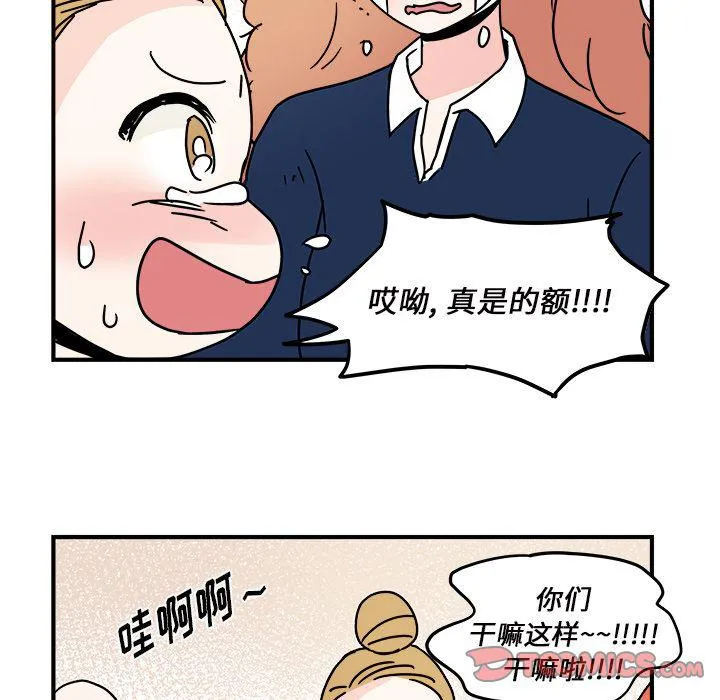 第17话 第70页