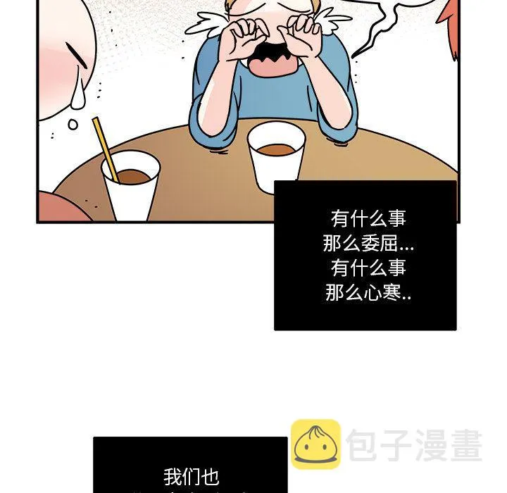 第17话 第71页