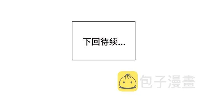 第17话 第75页
