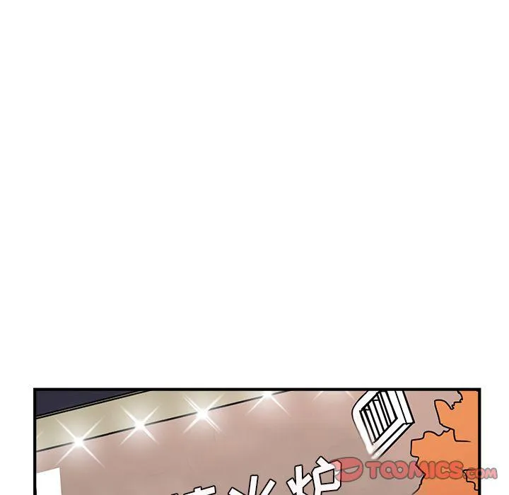 第18话 第8页