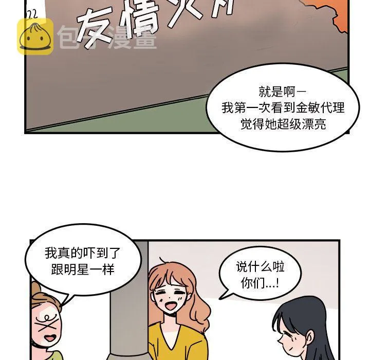 第18话 第9页