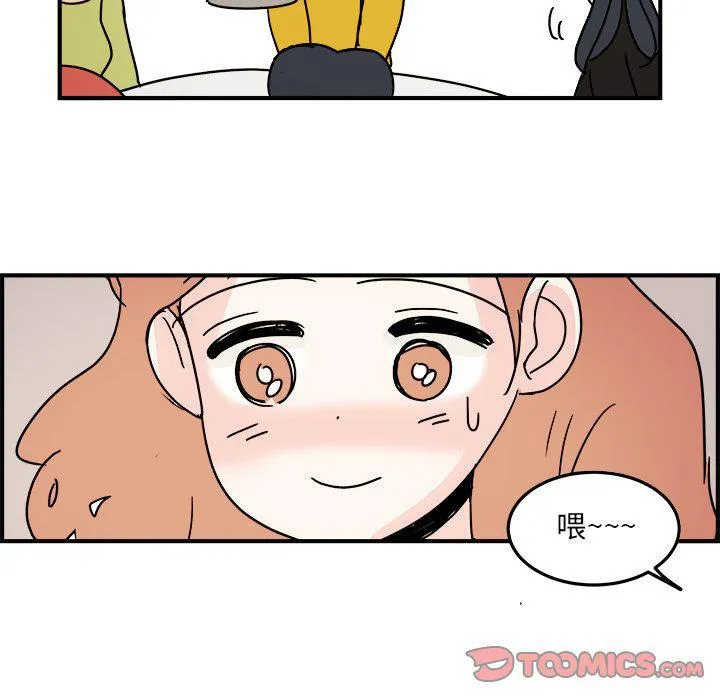 第18话 第10页