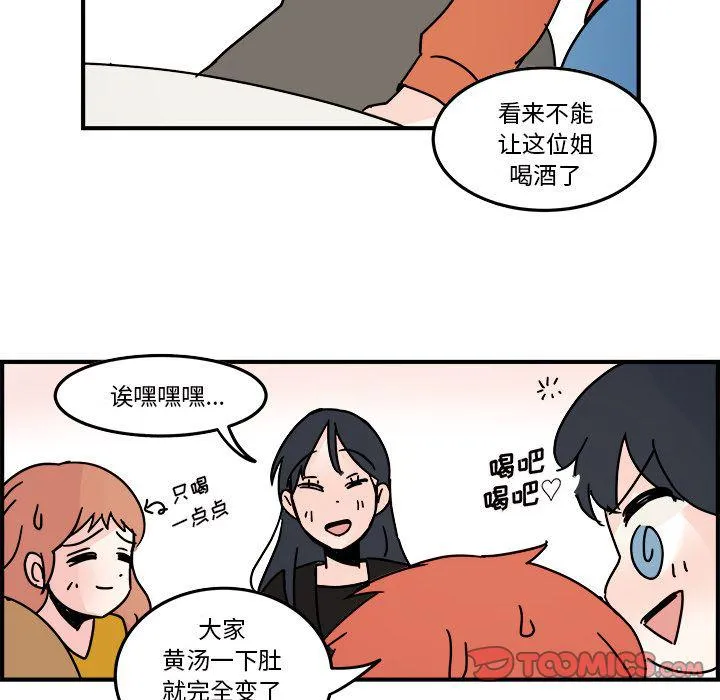 第18话 第12页