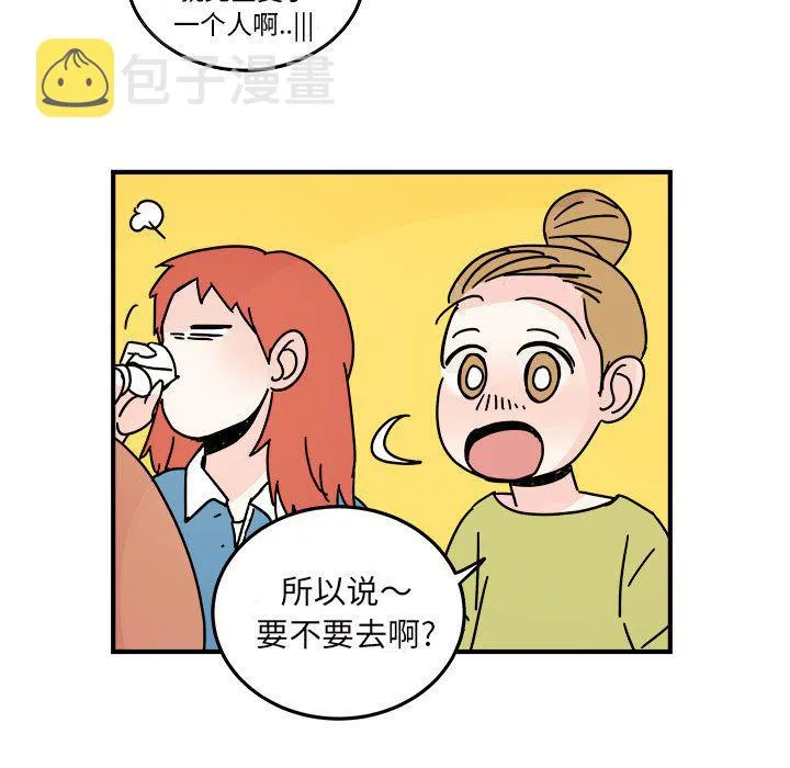 第18话 第13页