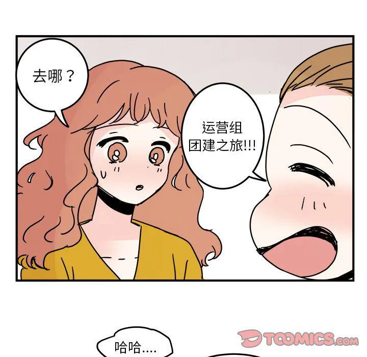 第18话 第14页