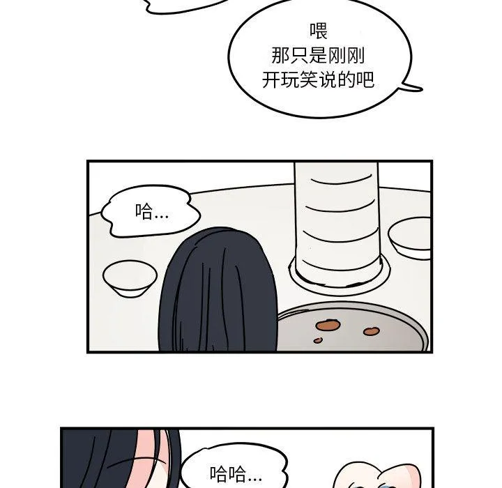 第18话 第15页