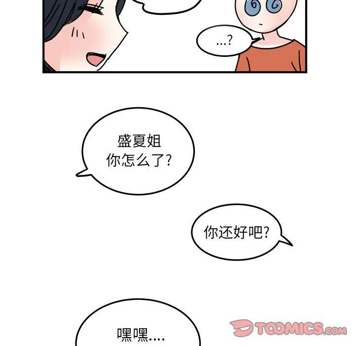 第18话 第16页