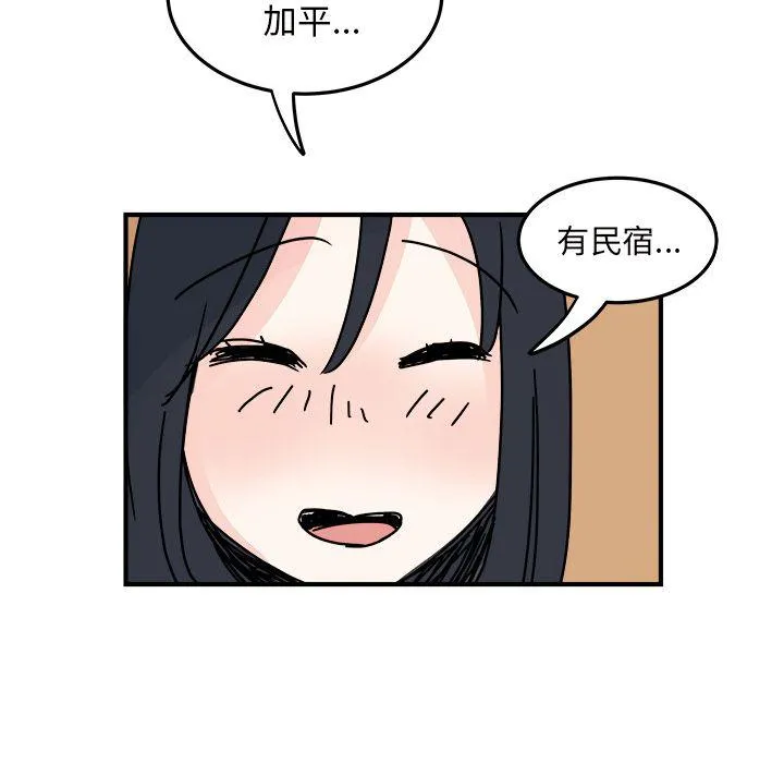 第18话 第17页