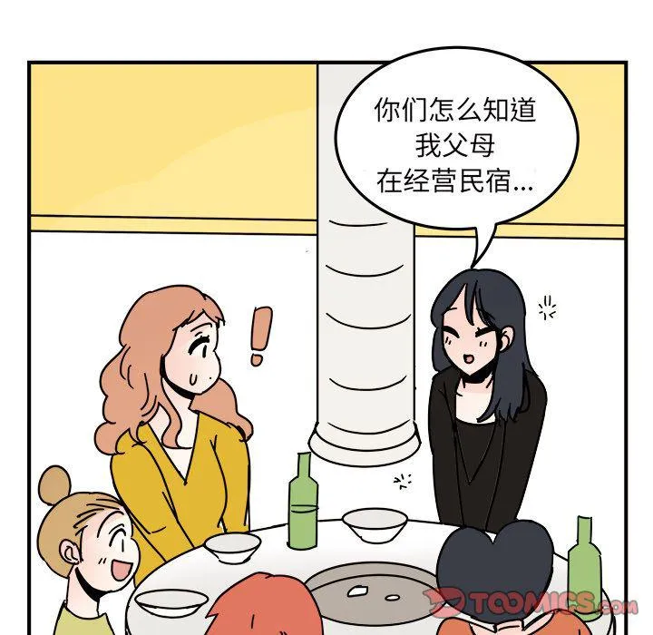 第18话 第18页