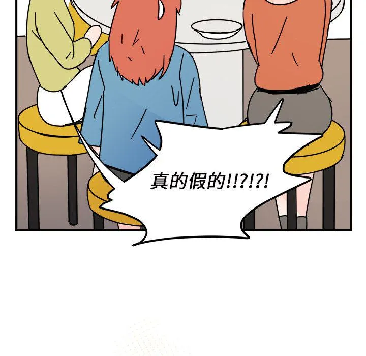 第18话 第19页