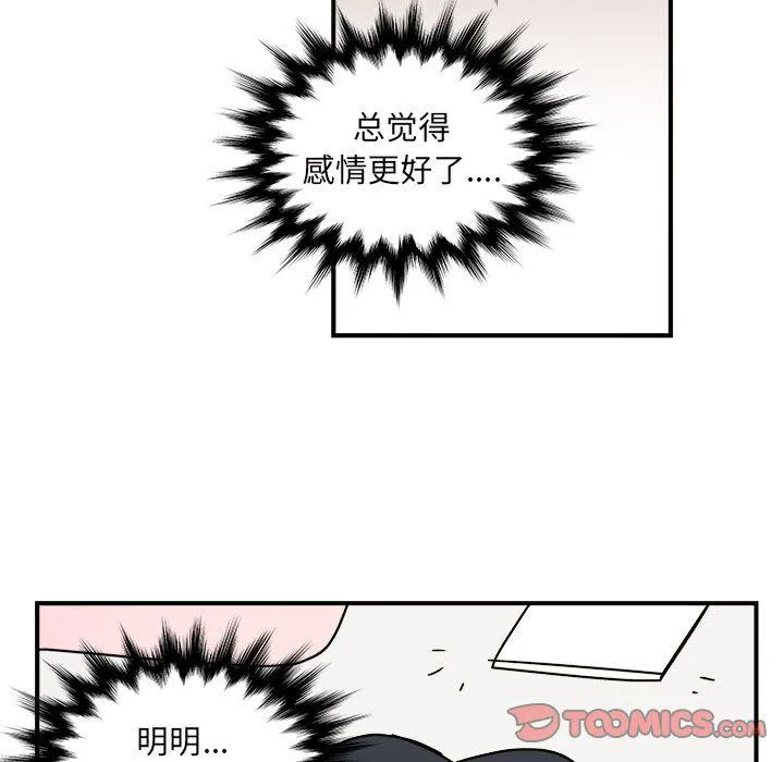 第18话 第26页