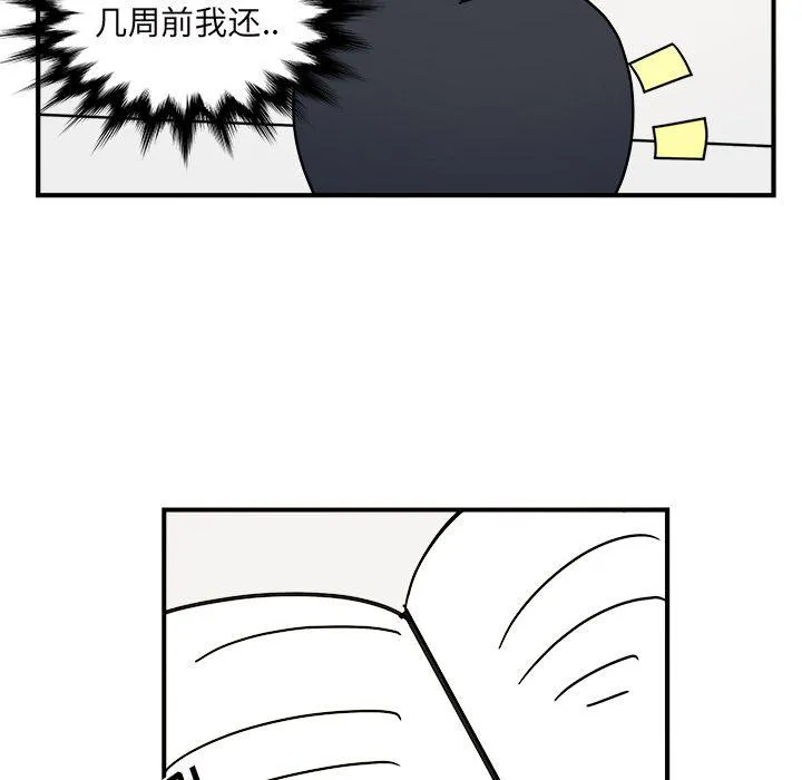 第18话 第27页