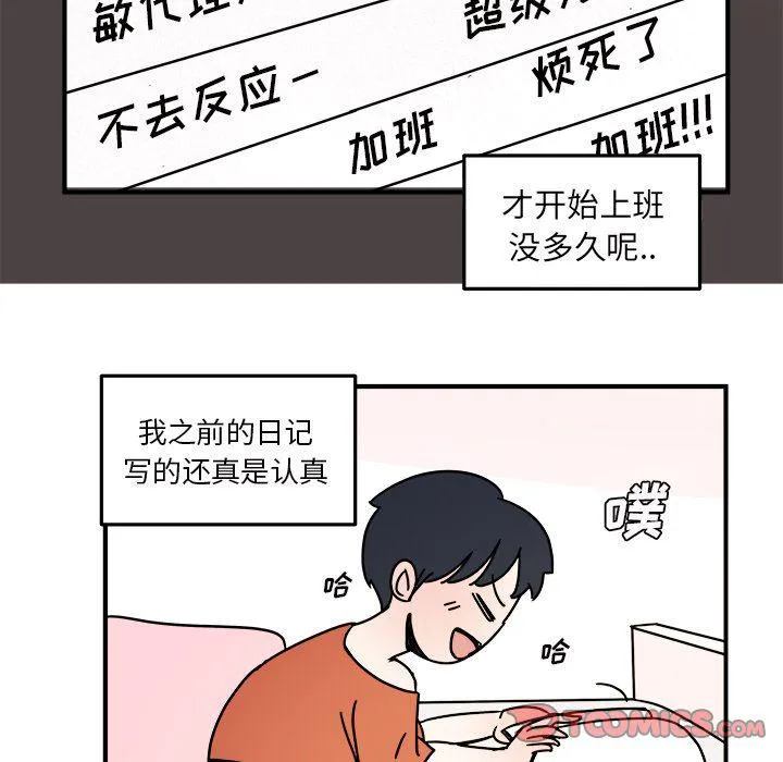 第18话 第30页