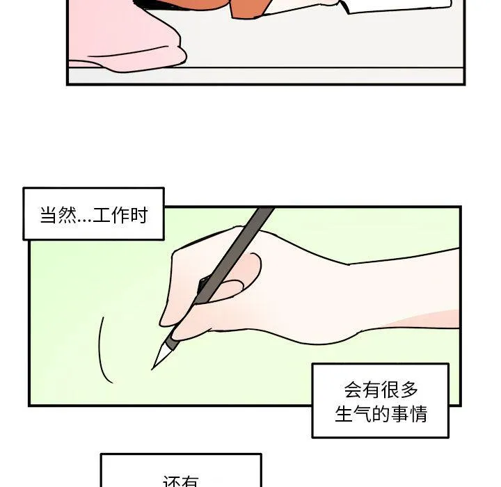 第18话 第31页
