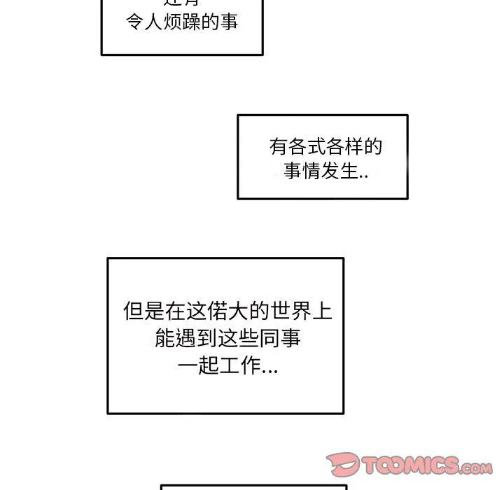 第18话 第32页