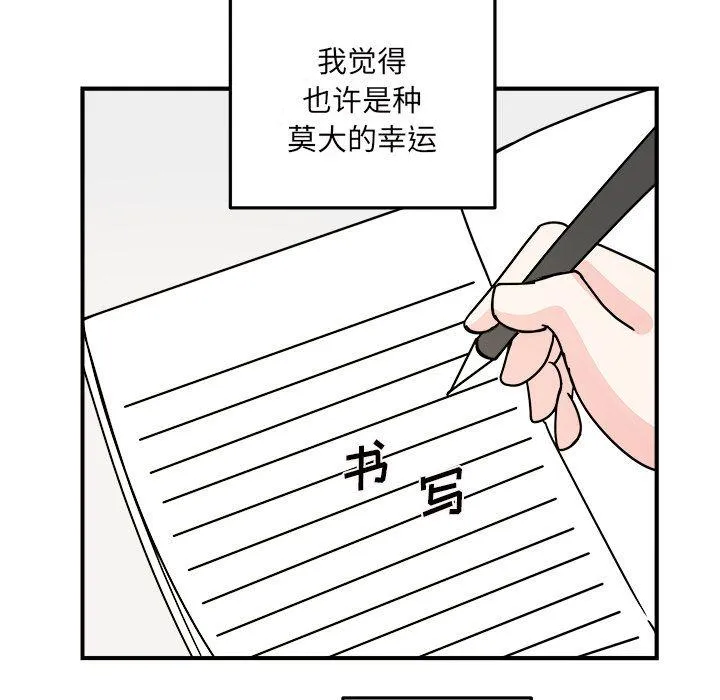 第18话 第33页