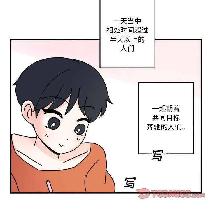 第18话 第34页