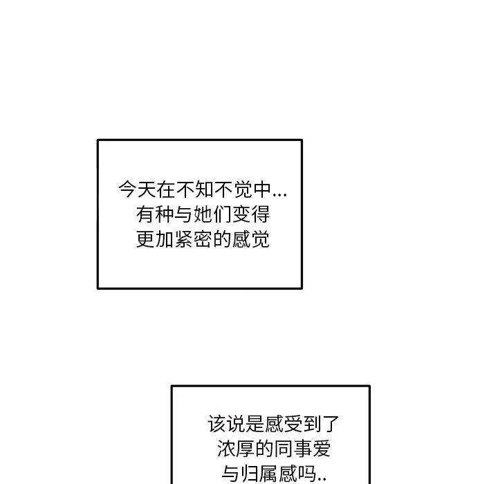 第18话 第35页