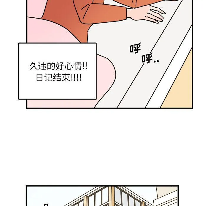 第18话 第37页