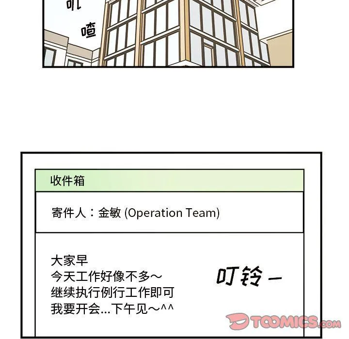 第18话 第38页